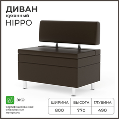 Диван кухонный НОРТА Hippo 800х490х770 Norta