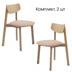 Стул Daiva casa Вега, деревянный, мягкое сиденье, Дуб золотой/Карамель, комплект 2 шт