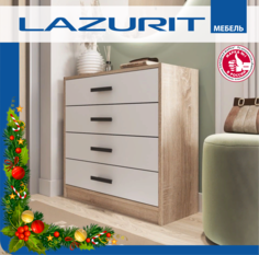 Комод Lazurit Elis для одежды с ящиками, белый Лазурит