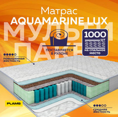 Матрас пружинный Plams Aquamarine Lux 80х160