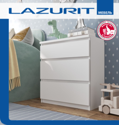Комод Lazurit Scandi для одежды, с ящиками, белый Лазурит