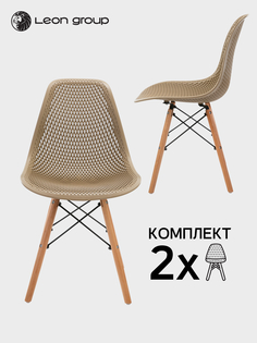 Стулья ажурные LEON для кухни в стиле EAMES DSW, бежевый, набор 2 шт
