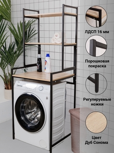 Стеллаж с полками над стиральной машиной, 68х60х195 см, Дуб Сонома No Brand