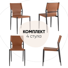 Стул обеденный Stool Group West, комплект 4 шт, коричневый