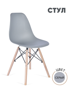 Стул кухонный пластиковый со спинкой Gemlux GL-FP-235LG для кухни, столовой, гостиной