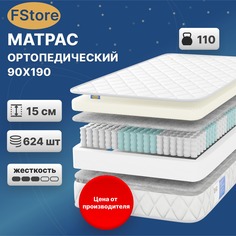 Ортопедический матрас FStore Orto Spring, Независимые пружины, 90х190 см