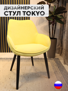 Дизайнерский стул ArtGenesis Tokyo, антивандальная ткань, Желтый