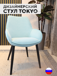 Дизайнерский стул ArtGenesis Tokyo, антивандальная ткань, светло-голубой