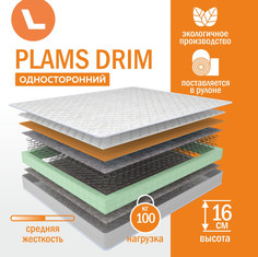 Матрас пружинный Plams Drim 90х180 односторонний