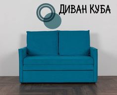 Диван-кровать выкатной прямой Куба №14 бирюзовый No Brand