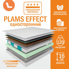 Матрас пружинный Plams Effect 120х190 односторонний