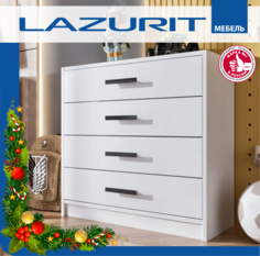 Комод Lazurit Elis для одежды с ящиками, белый Лазурит