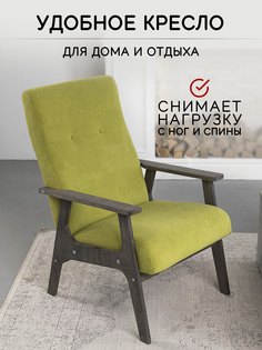 Кресло для отдыха ZASIDELIS Сhill, салатовый