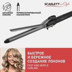 Электрощипцы Scarlett SC-HS60010 Silver, Black