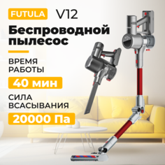 Вертикальный Пылесос Futula Cordless Vacuum Cleaner V12 Red, Grey