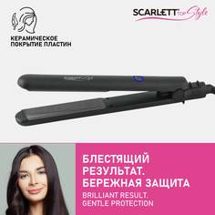 Выпрямитель волоc Scarlett SC-HS60009 Black