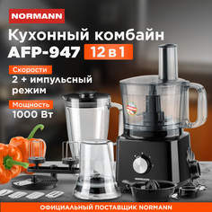 Кухонный комбайн Normann AFP-947