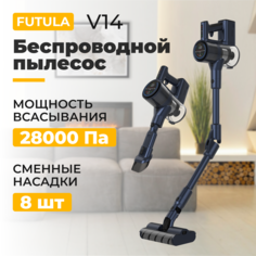 Вертикальный Пылесос Futula Cordless Vacuum Cleaner V14 Blue