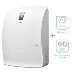 Воздухоочиститель Ballu ONEAIR ASP-200P-MAX White