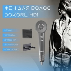 Фен NoBrand HD1 1600 Вт серый