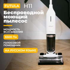 Пылесос Futula H11 белый