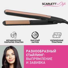 Выпрямитель волоc Scarlett SC-HS60015 золотистый, черный