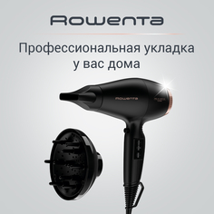 Фен Rowenta CV6930F0 2200 Вт Black