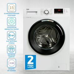 Стиральная машина Beko WRE6512ZAW