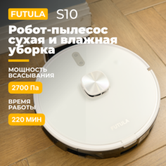 Робот-пылесос Futula G10 белый