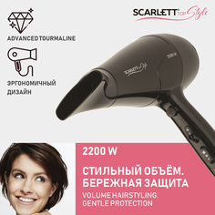 Фен Scarlett SC-HD70I63 2200 Вт Black