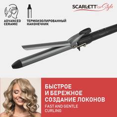 Электрощипцы Scarlett SC-HS60011 Silver, Black