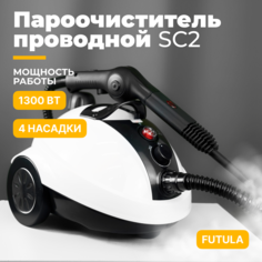 Пароочиститель Futula SC2 белый