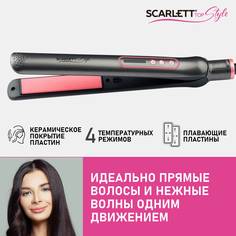 Выпрямитель волоc Scarlett SC-HS60T25 розовый, черный