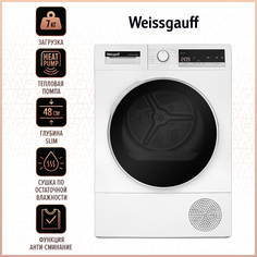 Сушильная машина Weissgauff WD 5297 DS Heat Pump белая