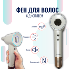 Фен Docorl HD01 1600 Вт белый