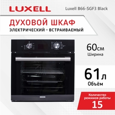 Встраиваемый электрический духовой шкаф Luxell B66-SGF3 Black