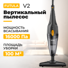Вертикальный Пылесос Futula Vacuum Cleaner V2 Black