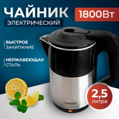 Чайник электрический Bosch BS-7998 2.5 л серебристый, черный