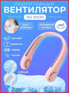 Вентилятор ручной NoBrand 48393768 розовый