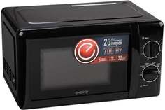 Микроволновая печь соло ENERGY EMW-20704 черный