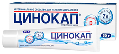 Цинокап крем д/наружн.прим.0,2% туба 50г №1 Otcpharm