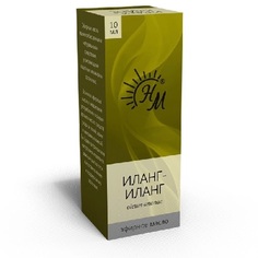 Масло эфирное Иланг-Иланг, флакон 10 мл Натуральные масла