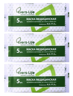 Комплект Маски EVERS Life трехслойные 5 шт/упак х 3 шт