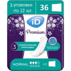 Прокладки урологические для женщин iD Premium Normal - 3 упаковки по 12 шт