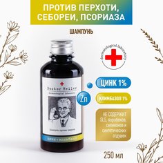 Шампунь Цинк Климбазол Doctor Heiler против перхоти и выпадения волос
