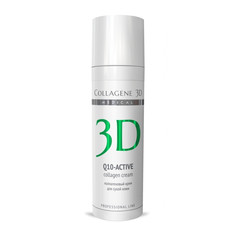 Крем для лица Collagene 3D Q10 Active 30 мл