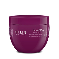 Маска для волос Ollin Professional Megapolis Black Rice 500 мл