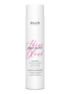 Шампунь Ollin Professional Shine Blond 300 мл