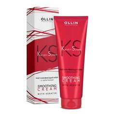 Крем для волос Ollin Professional Ollin Keratine System 250 мл