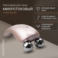 Массажер роликовый микротоки-миостимулятор для лица Gezatone biolift m100